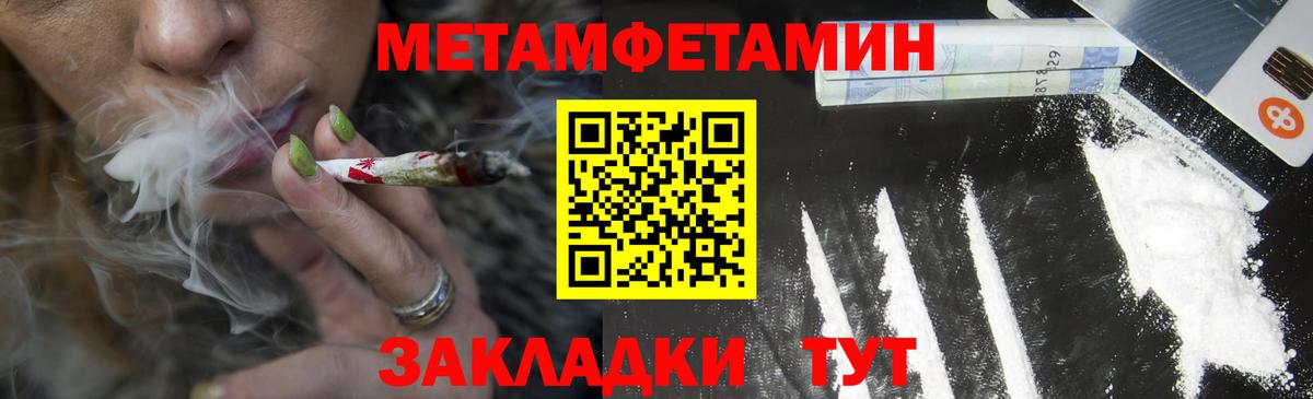 Amphetamine  Вход с VPN  Amphetamine  Нарьян-Мар  АМФЕТАМИН Розовый 