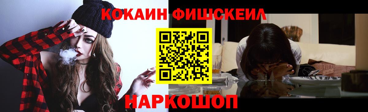 COCAIN Боливия  Вход с VPN  Кокаин Эквадор  Нарьян-Мар 