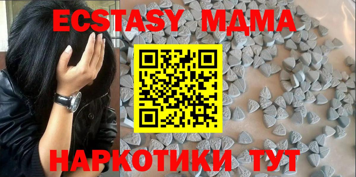 ЭКСТАЗИ таблы  ЭКСТАЗИ mix  Экстази  хочу наркоту  Нарьян-Мар  hydra ссылки  Вход с VPN 