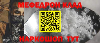 первитин Гусиноозёрск