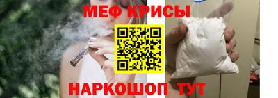 spice Гусев