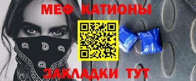первитин Гусиноозёрск
