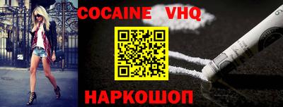 альфа пвп VHQ Гусь-Хрустальный