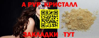 первитин Гусиноозёрск