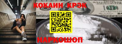 первитин Гусиноозёрск