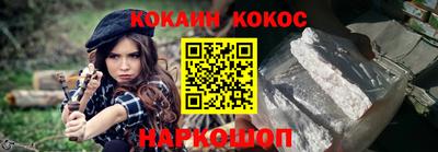 альфа пвп VHQ Гусь-Хрустальный