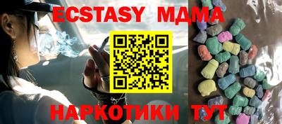 альфа пвп VHQ Гусь-Хрустальный