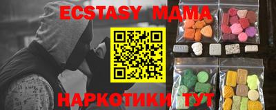 первитин Гусиноозёрск