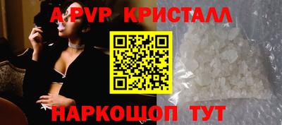 альфа пвп VHQ Гусь-Хрустальный