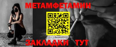 альфа пвп VHQ Гусь-Хрустальный
