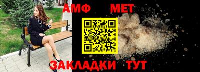 spice Гусев