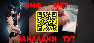 первитин Гусиноозёрск