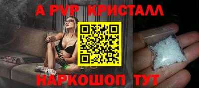 первитин Гусиноозёрск