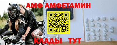 первитин Гусиноозёрск