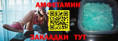 альфа пвп VHQ Гусь-Хрустальный