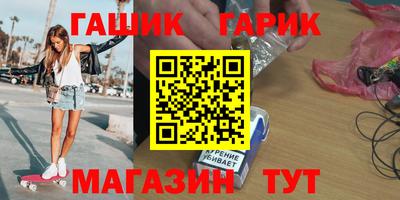 первитин Гусиноозёрск