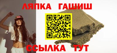 альфа пвп VHQ Гусь-Хрустальный