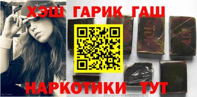 альфа пвп VHQ Гусь-Хрустальный