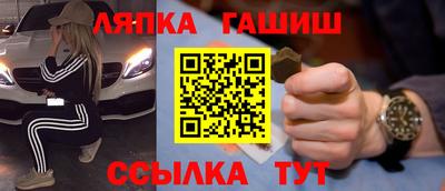первитин Гусиноозёрск