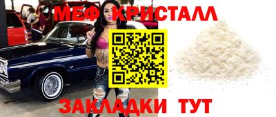 первитин Гусиноозёрск