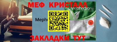 первитин Гусиноозёрск