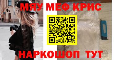 spice Гусев