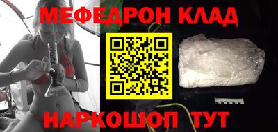 альфа пвп VHQ Гусь-Хрустальный