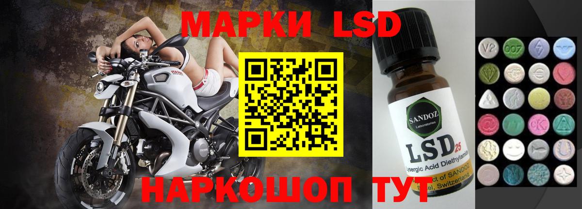 ЛСД экстази кислота  LSD-25 экстази ecstasy  Вход с VPN  Нарьян-Мар 