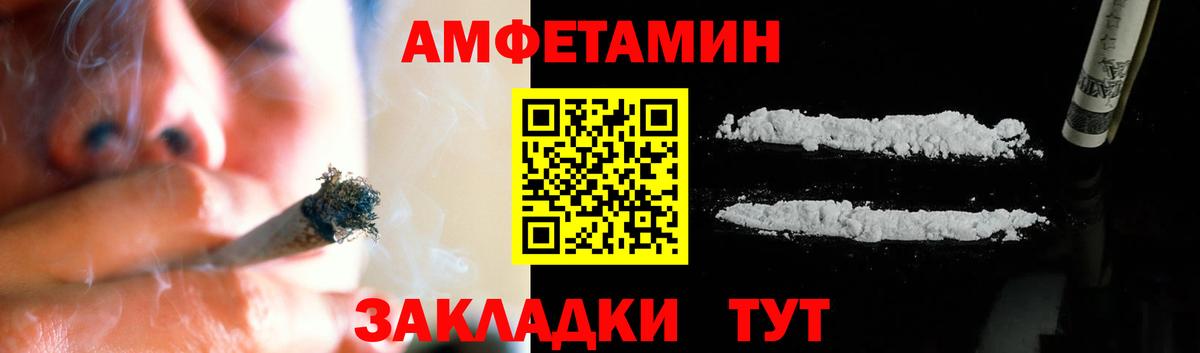 Нарьян-Мар  МЕТАМФЕТАМИН мет  Вход с VPN 