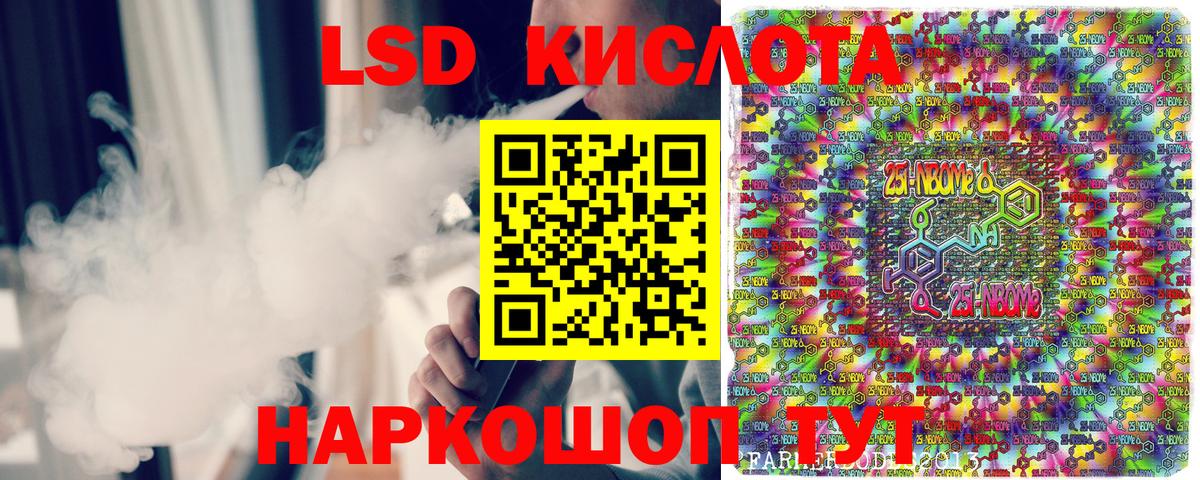 Наркотические марки  где найти   Вход с VPN  Марки N-bome 1,5мг  Нарьян-Мар  Марки N-bome 1,5мг 