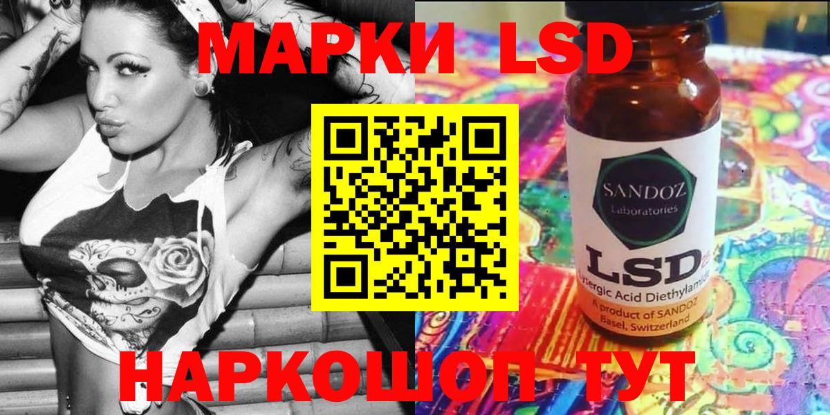 Наркотические марки 1500мкг Нарьян-Мар