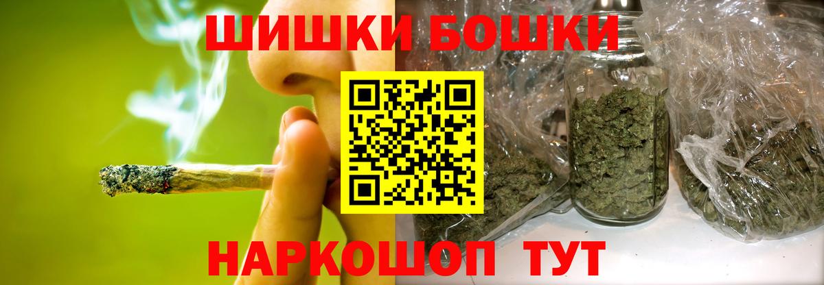 Нарьян-Мар  Конопля AK-47  Бошки марихуана Amnesia  Вход с VPN 